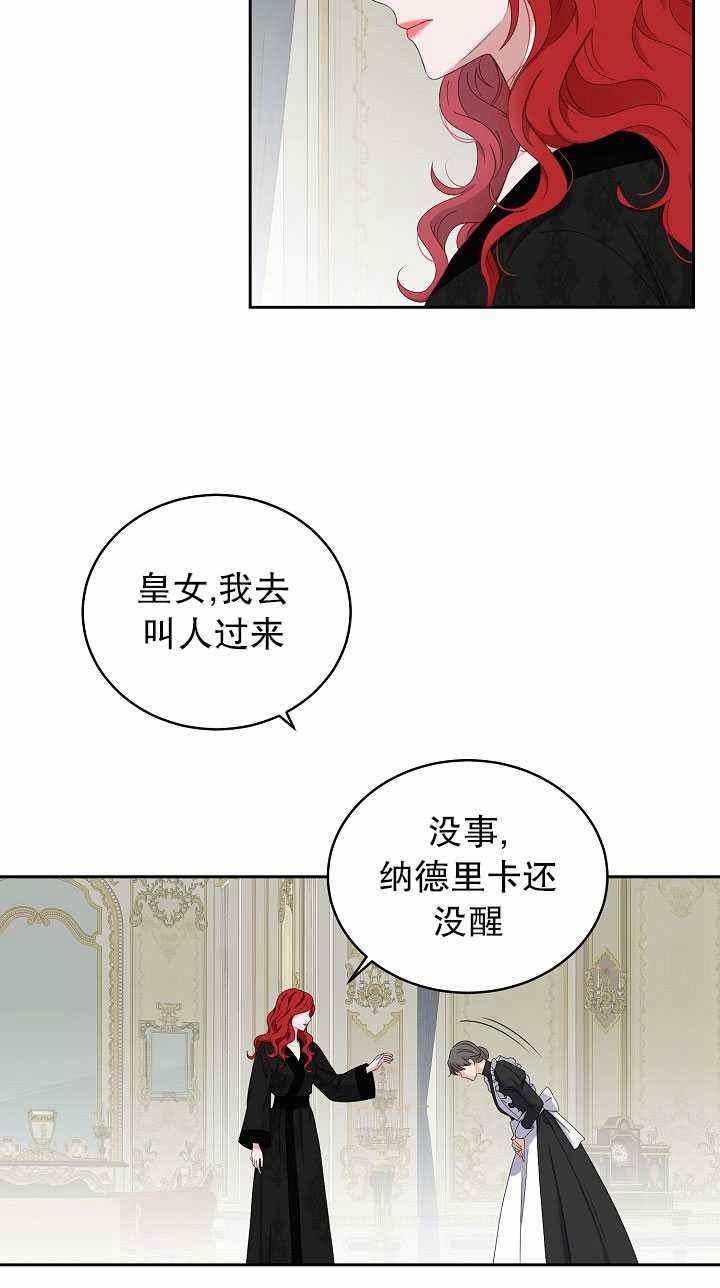第46话47
