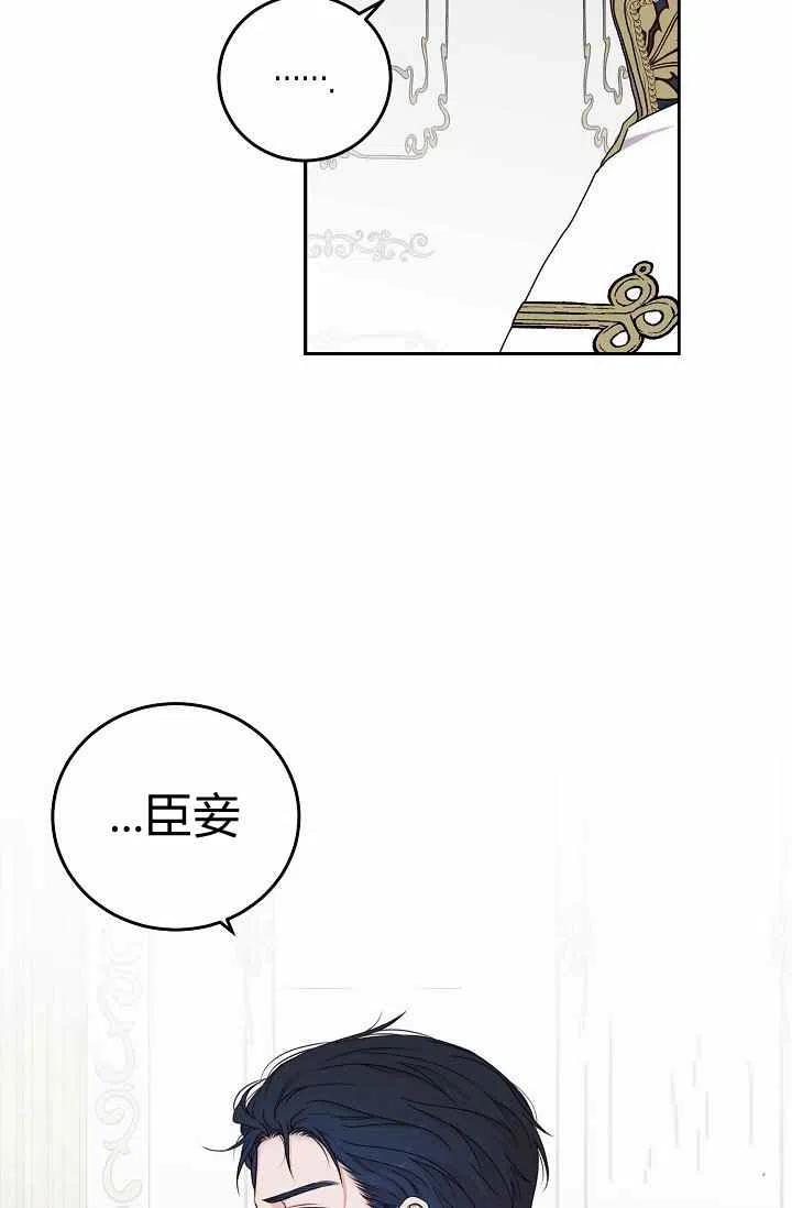 第25话69
