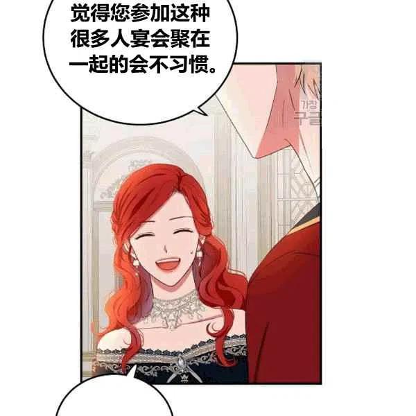 第34话16