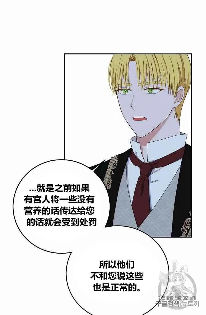 第31话10
