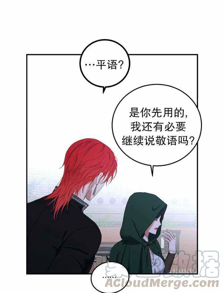 第54话52