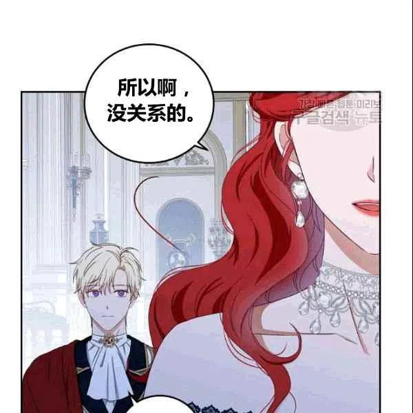 第36话78