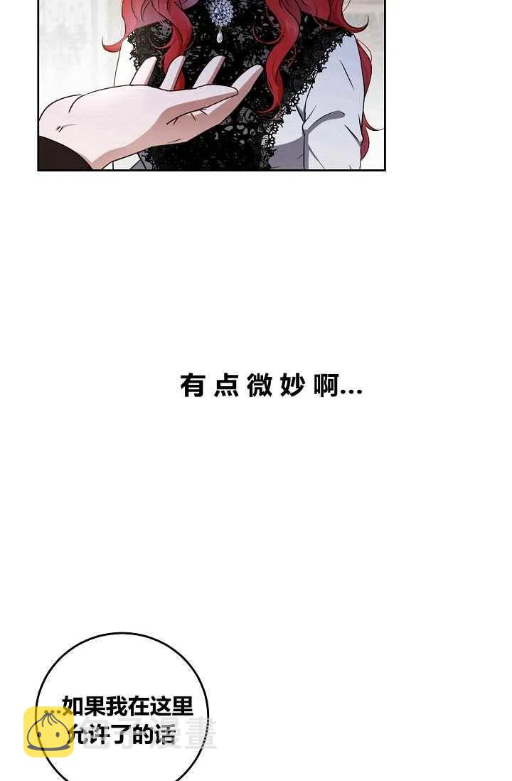 第15话13