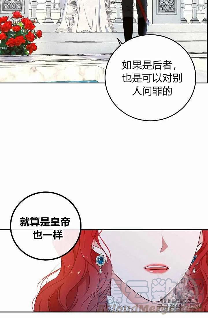 第30话67