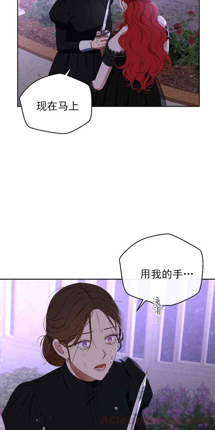 第51话24