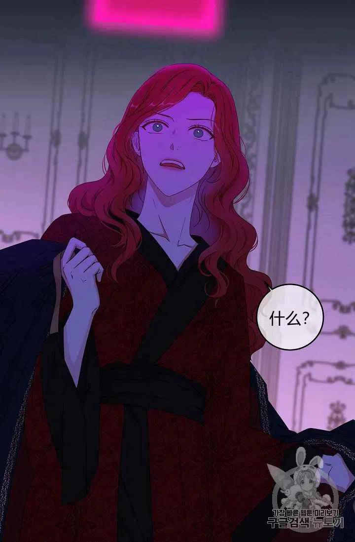 第20话84