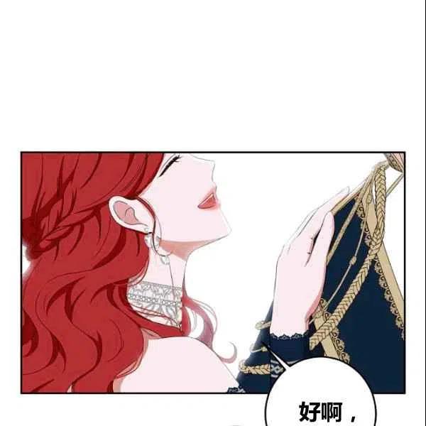 第37话51