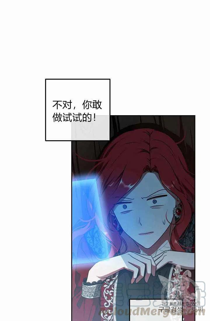 第10话45