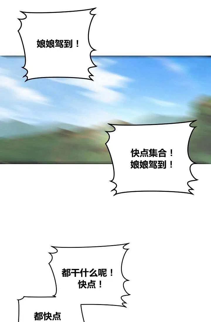 第15话53