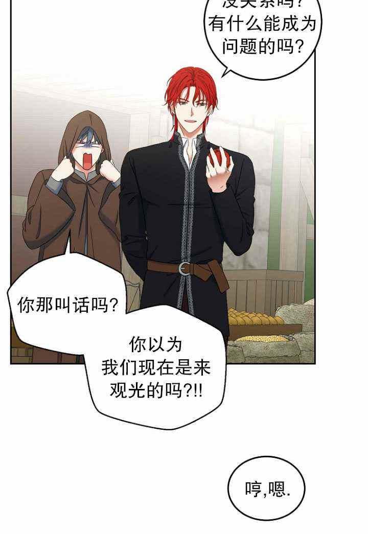 第53话78