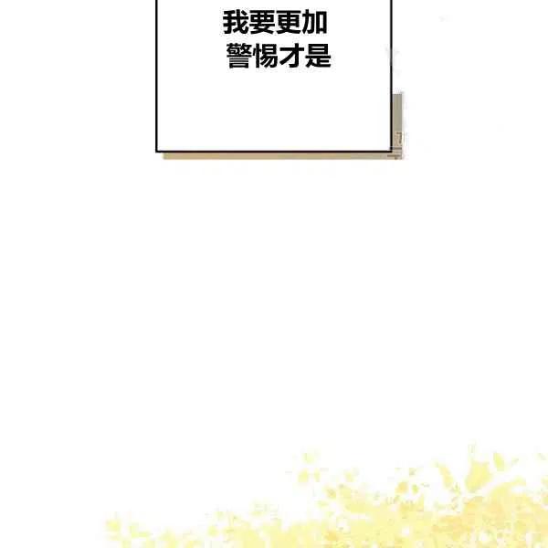第32话91