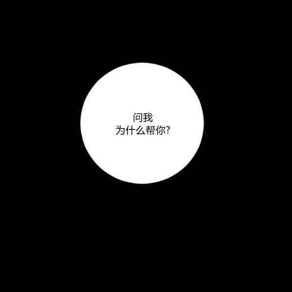 第40话82