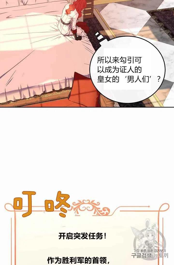 第21话71