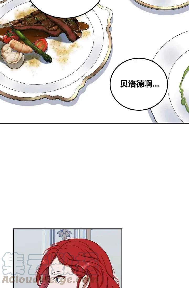 第12话42