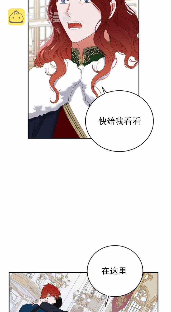 第49话68