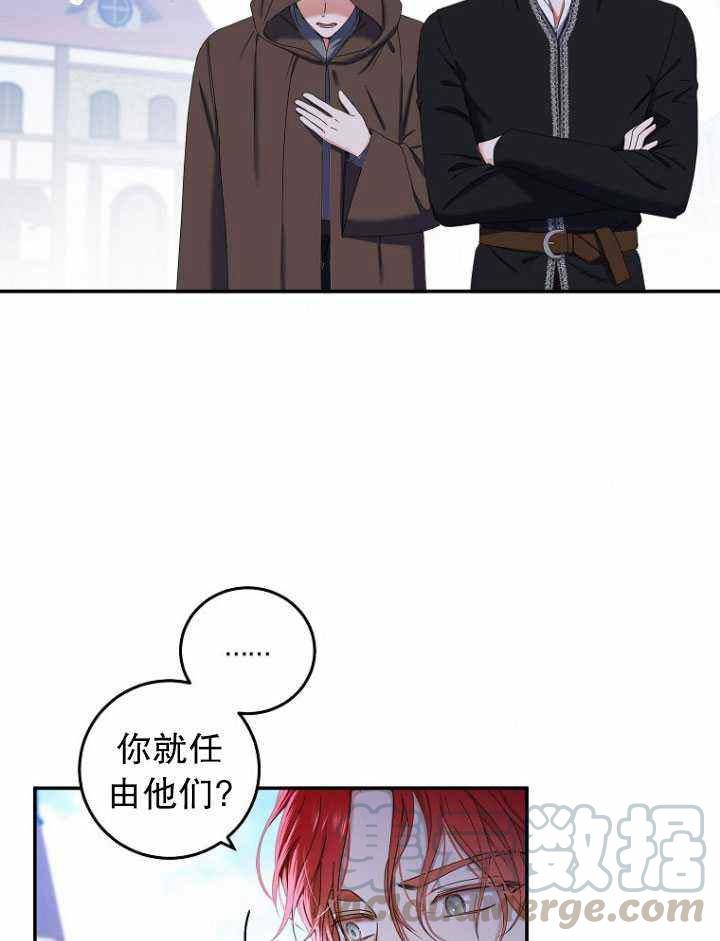 第54话67