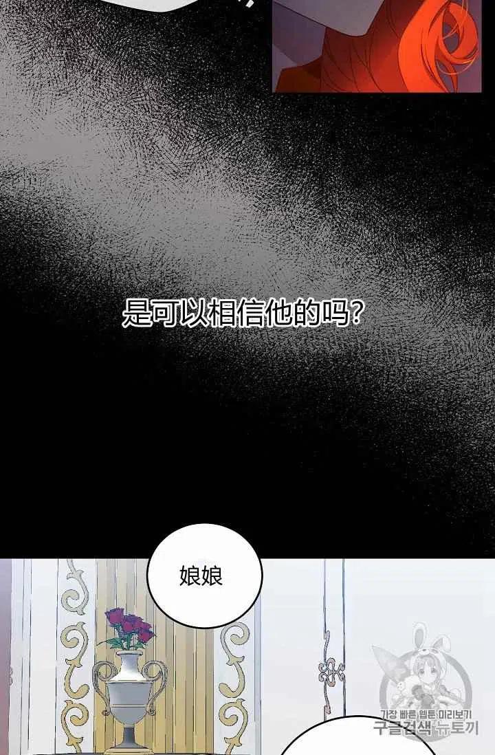 第23话28