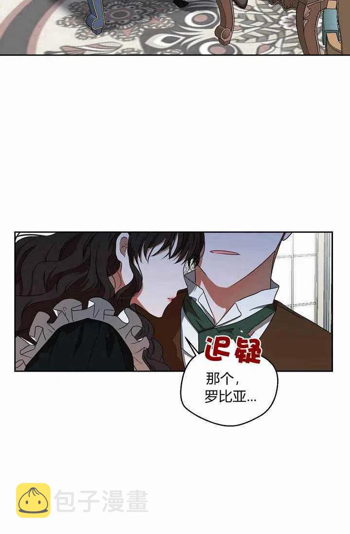 第9话8