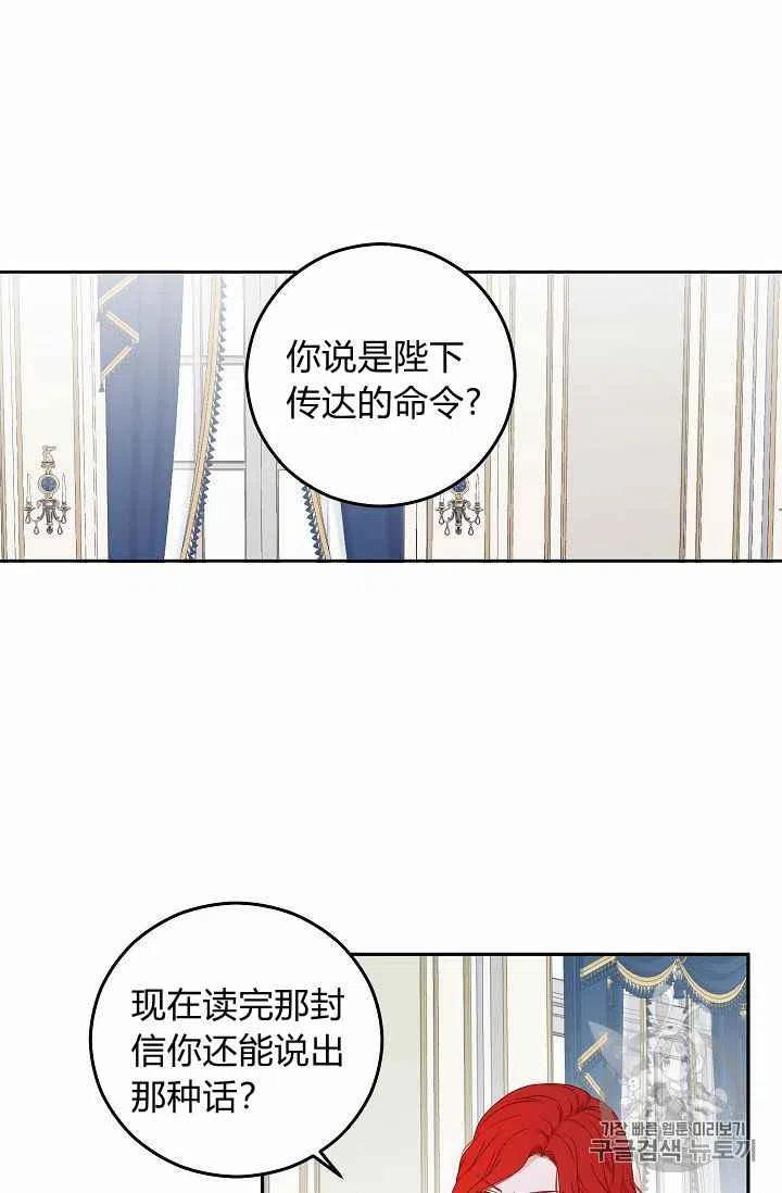 第19话14