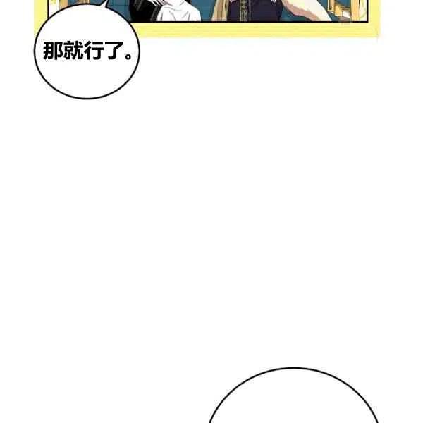 第33话89