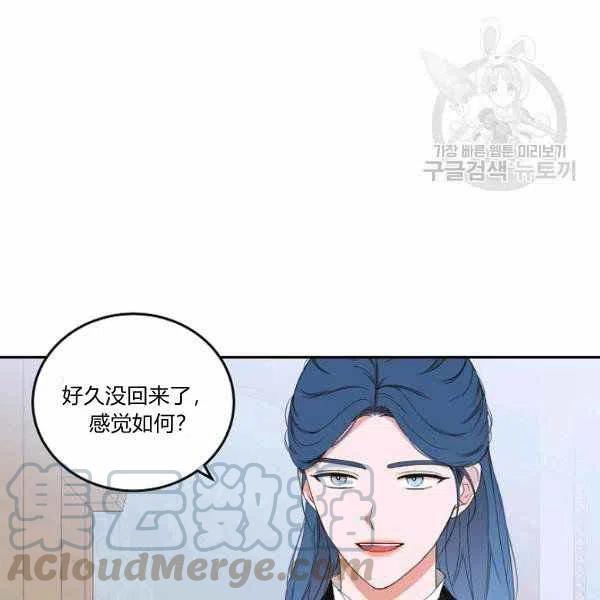 第44话76