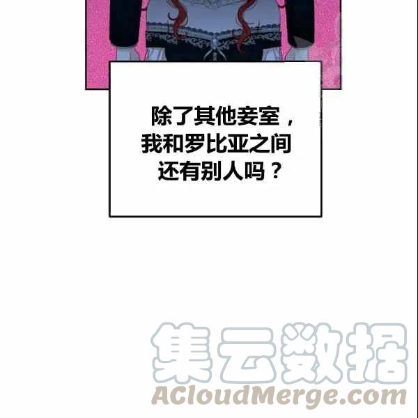 第38话68