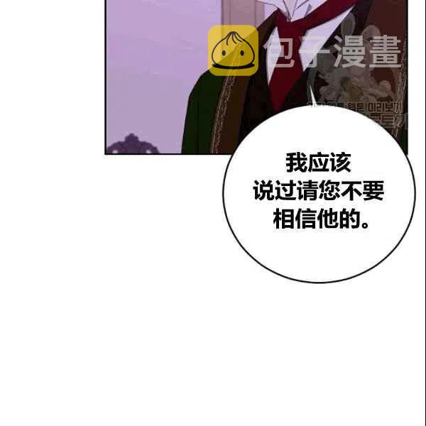 第37话106
