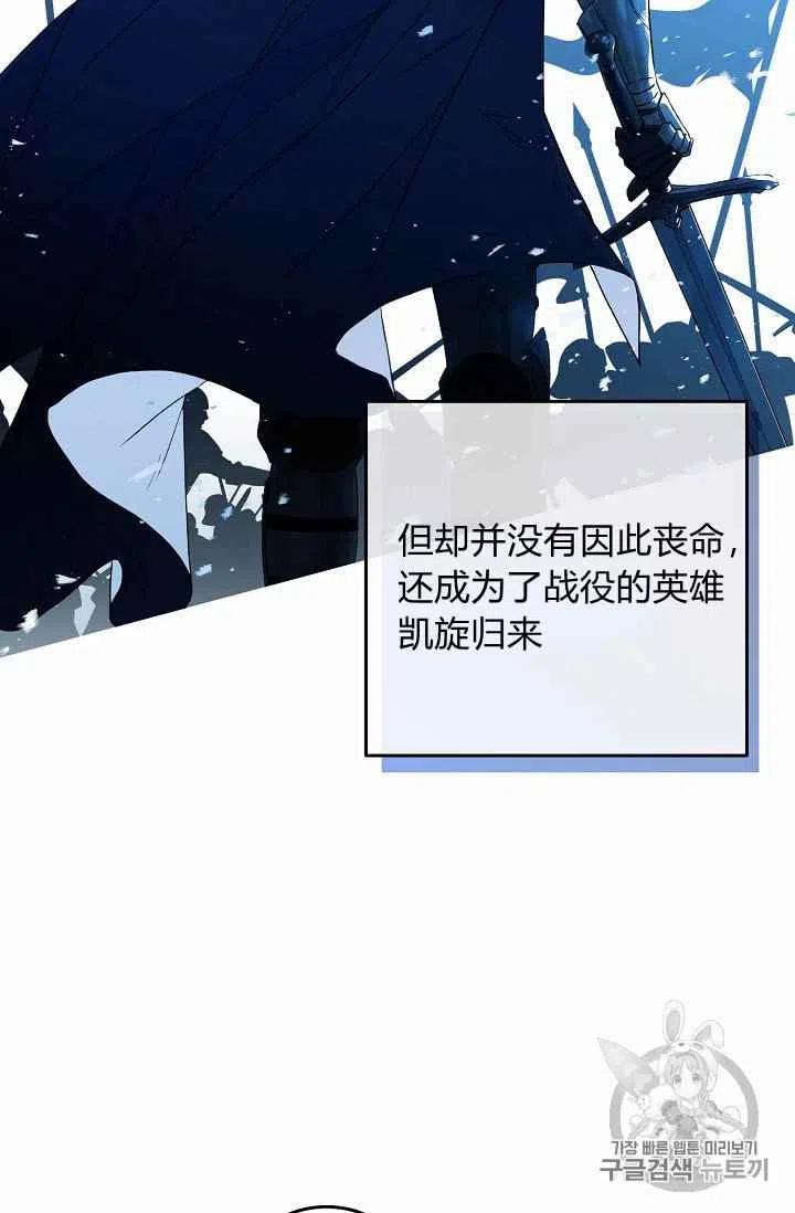 第23话10