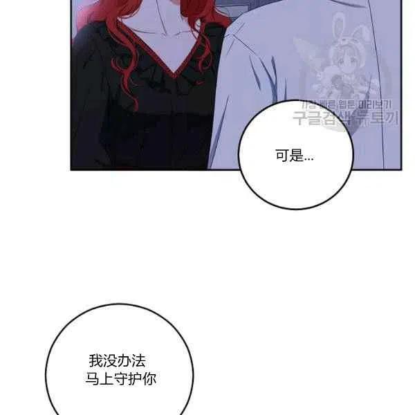 第40话103