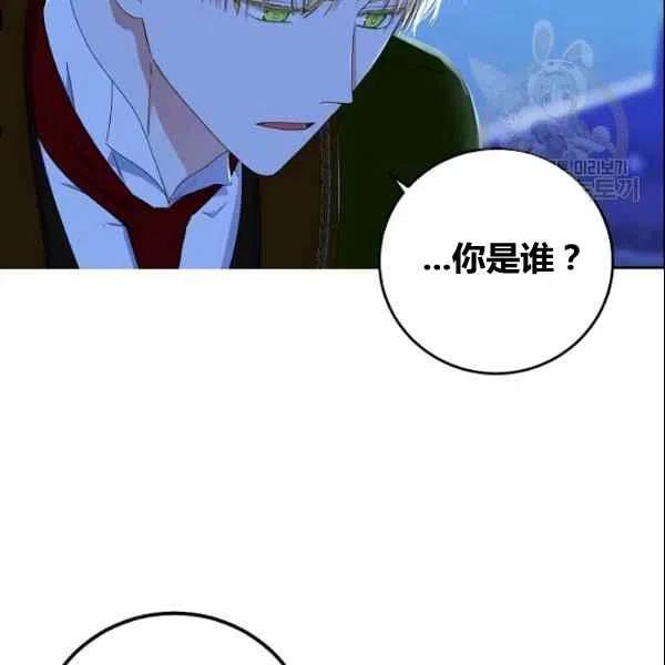 第38话99