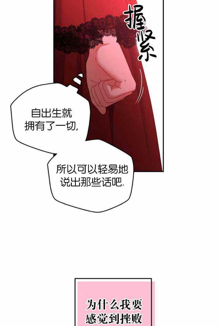 第53话31