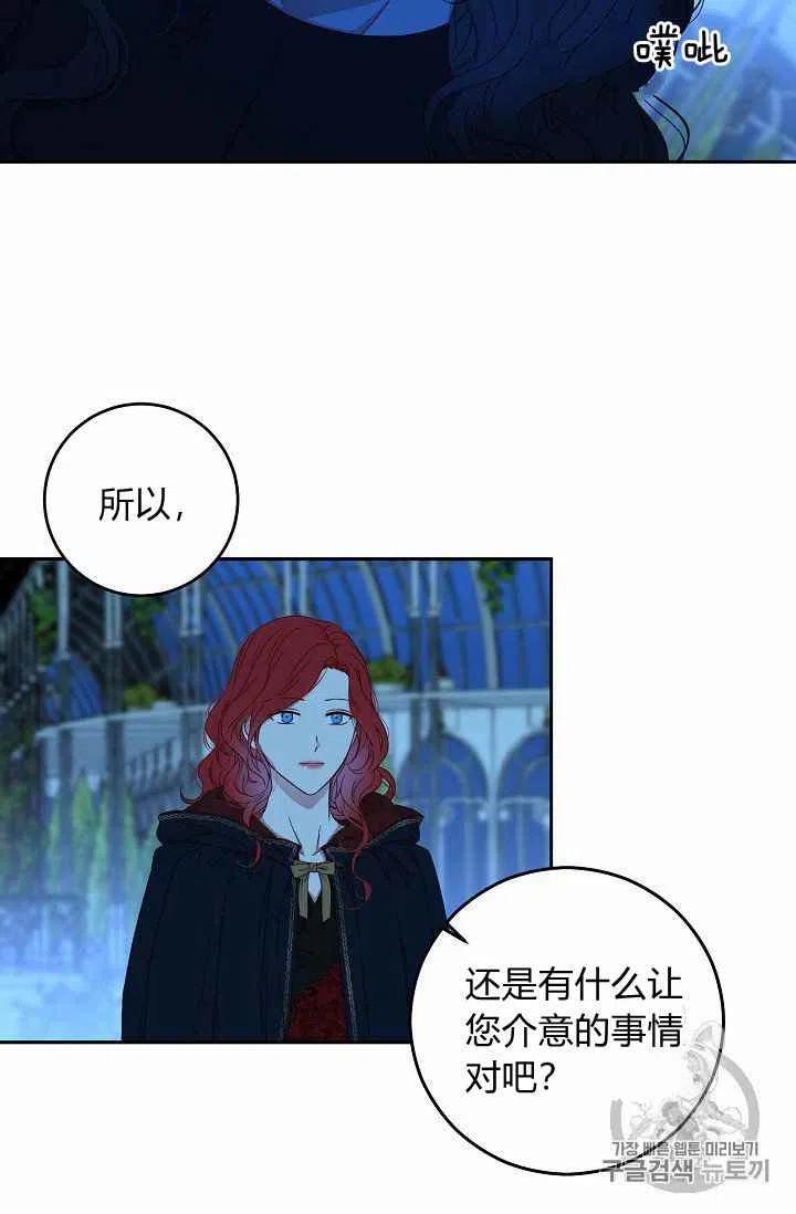第20话66