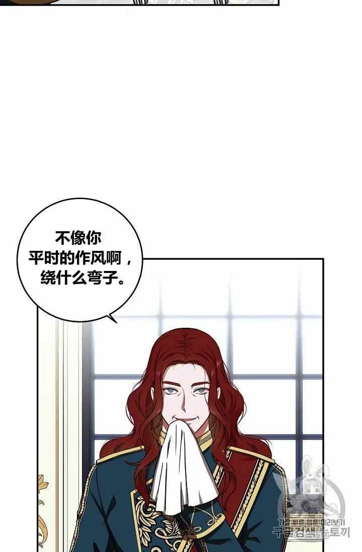 第12话38