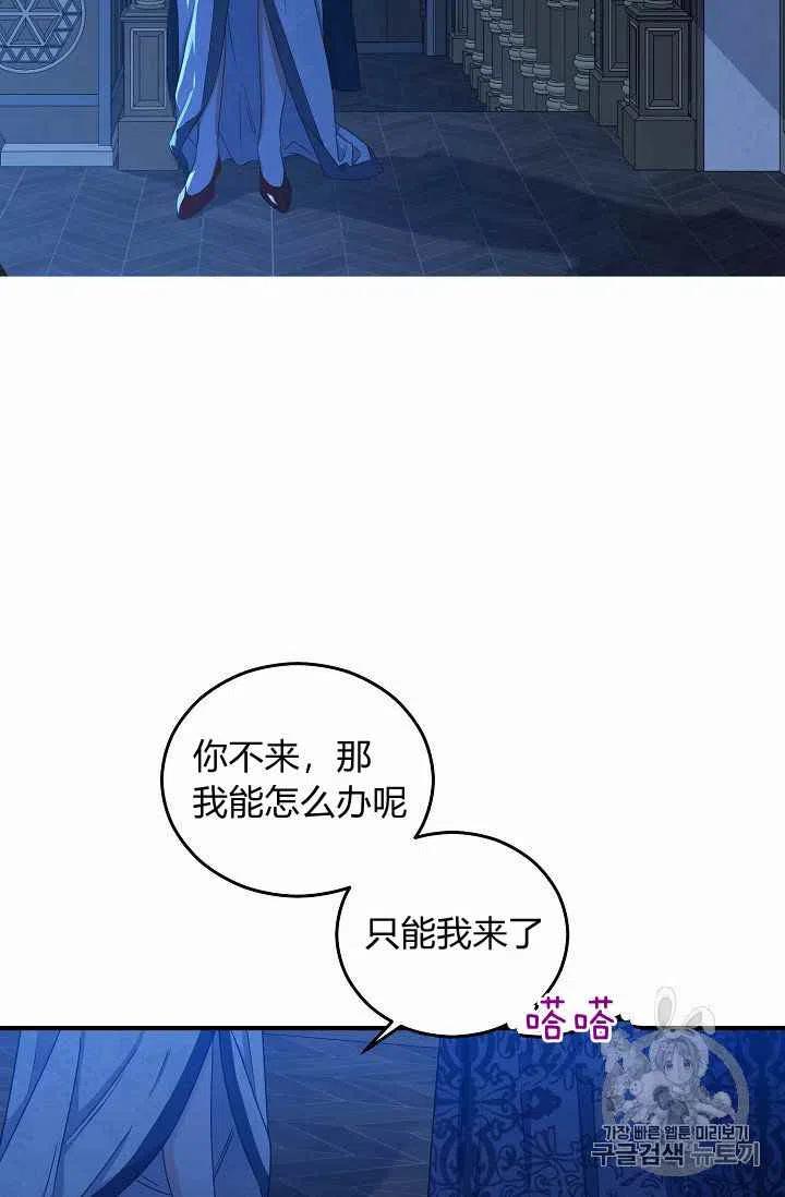 第19话57