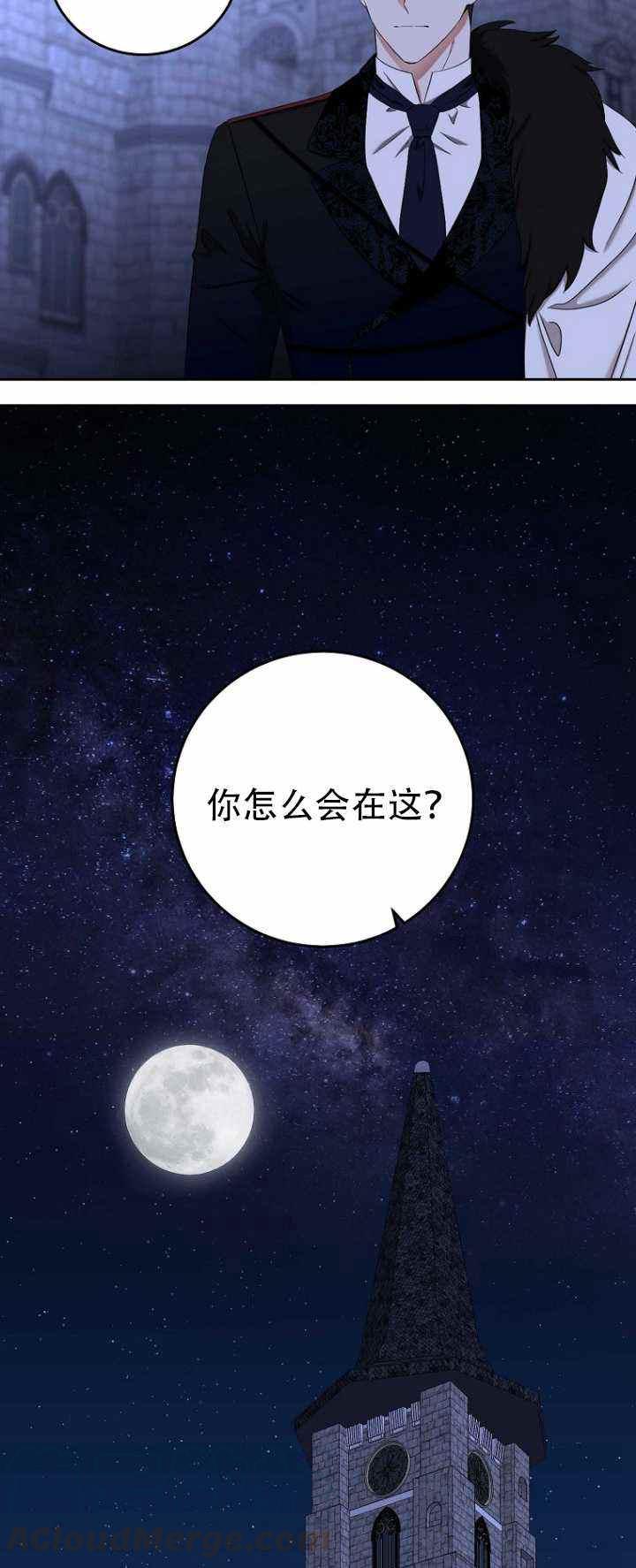 第52话61