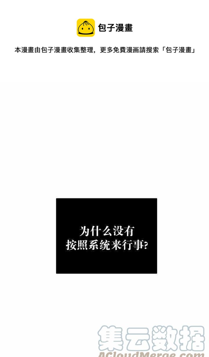 第56话0