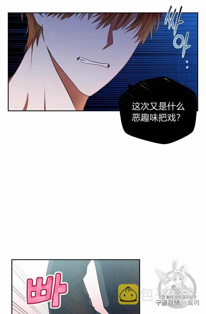 第1话28