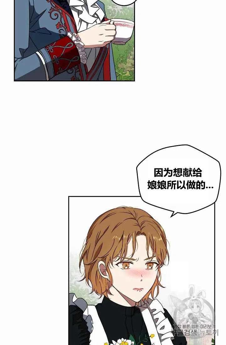 第13话22