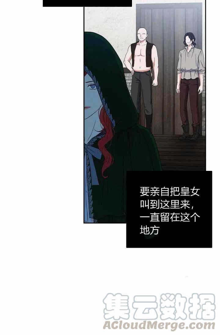 第22话30