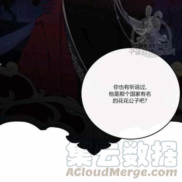 第44话108