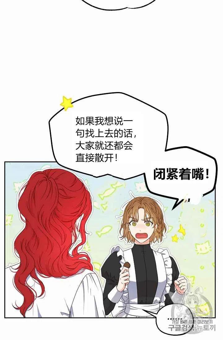 第21话35