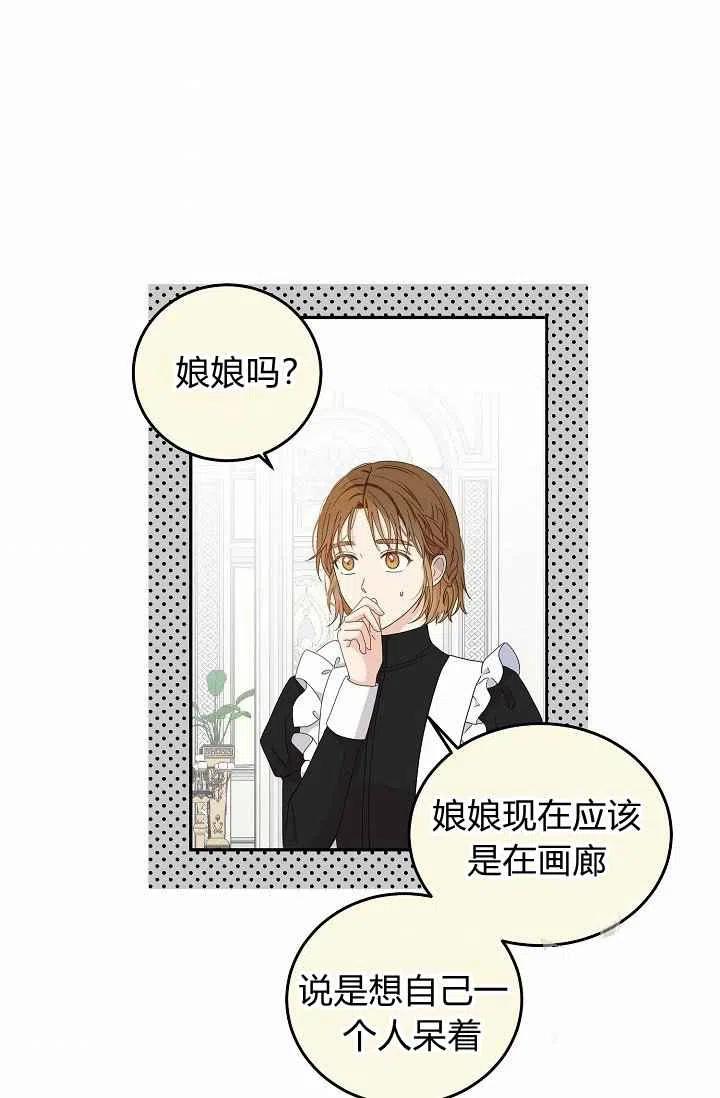 第30话51