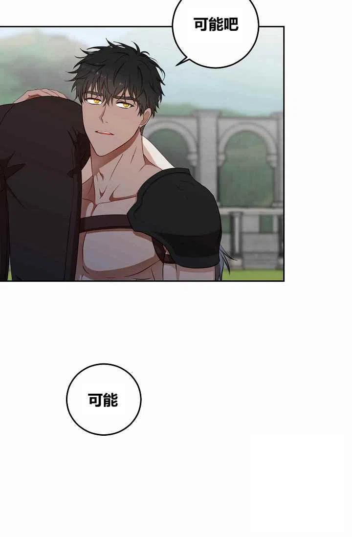 第16话60