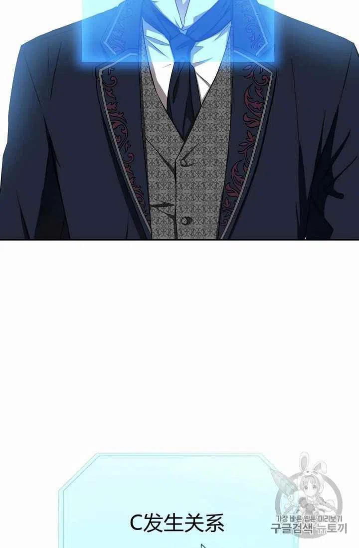 第3话2