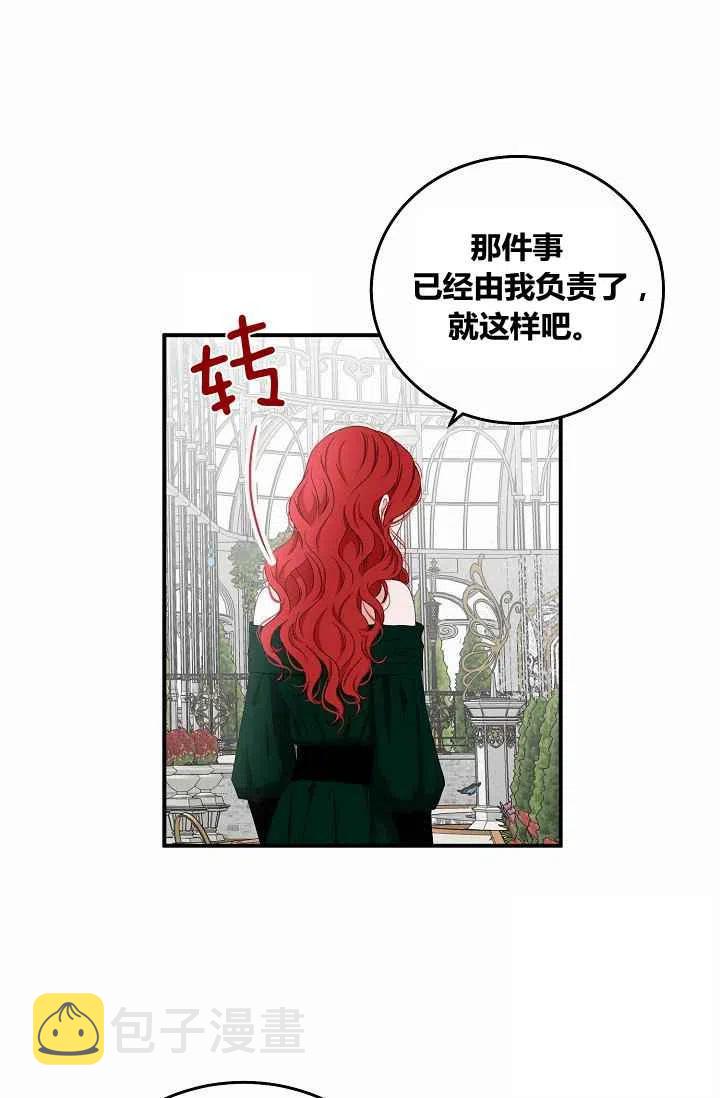 第27话16