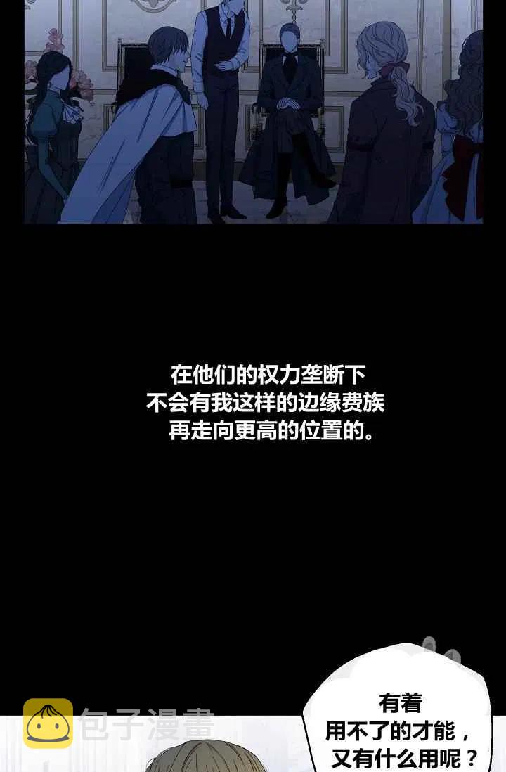 第27话65