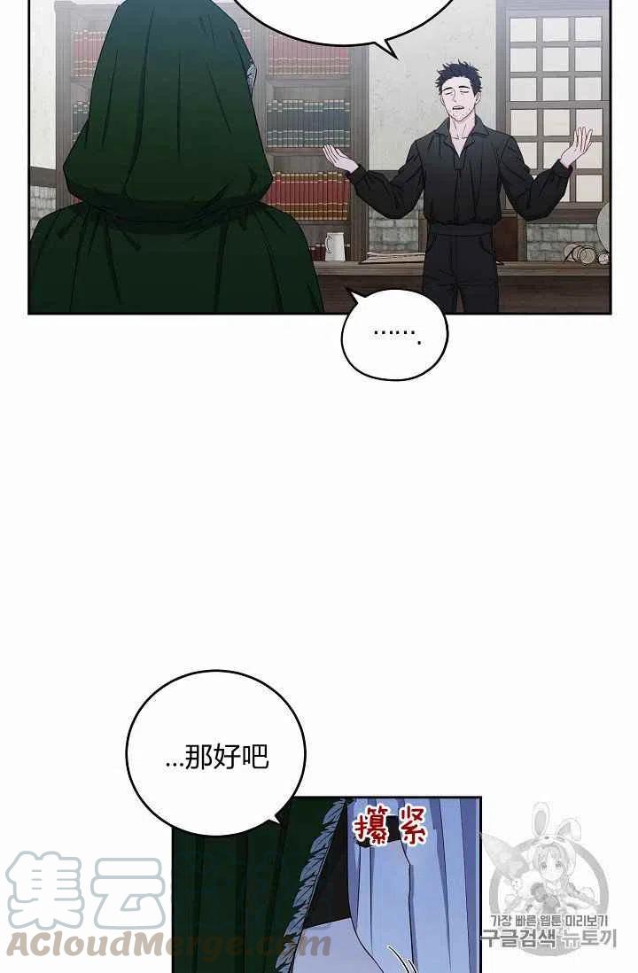 第22话27