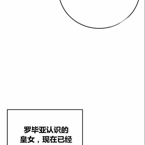 第38话78