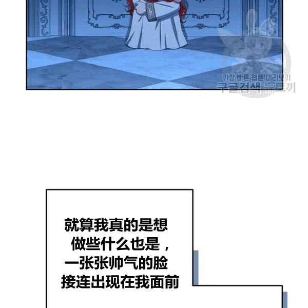 第32话86
