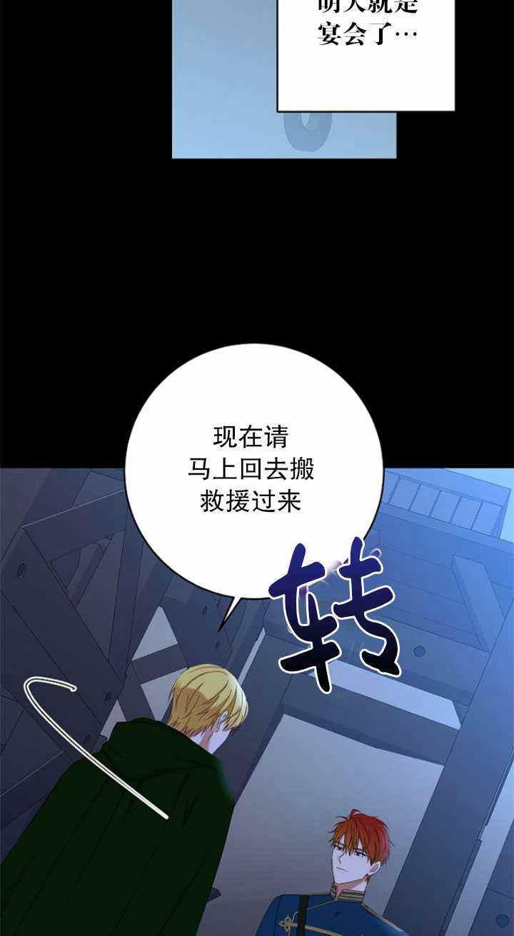 第49话13